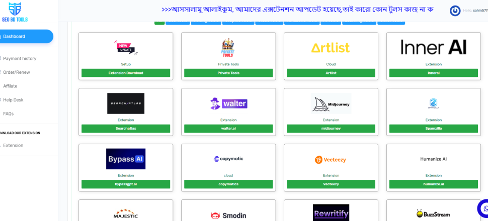 Group by service seobdtools